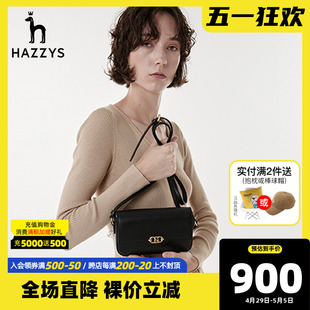 新款 Hazzys哈吉斯秋季 黑色休闲包包女士潮流斜挎包小容量女包