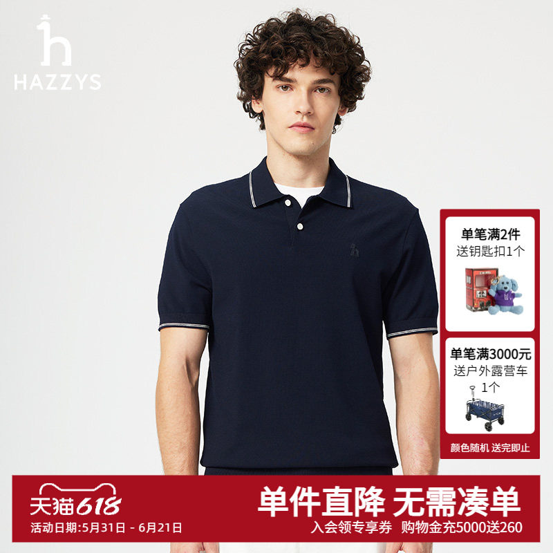 Hazzys哈吉斯英伦风简约时尚通勤男士纯色休闲翻领短袖针织衫上衣
