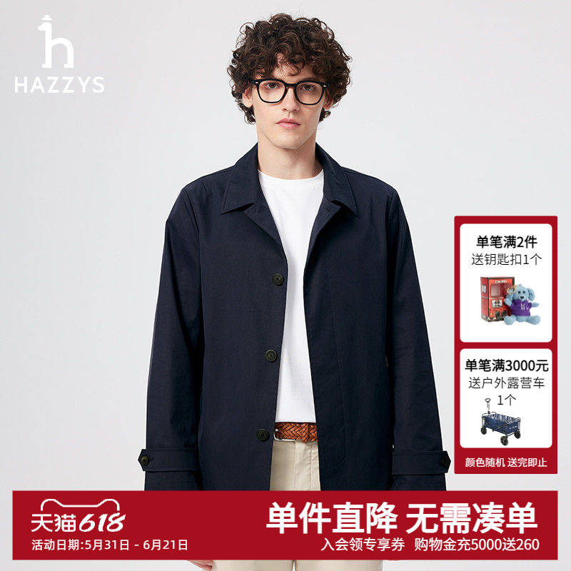 Hazzys哈吉斯春夏男士短款单排扣翻领风衣休闲通勤纯色简约外套男