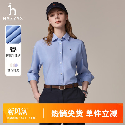 哈吉斯秋季女士长袖衬衫