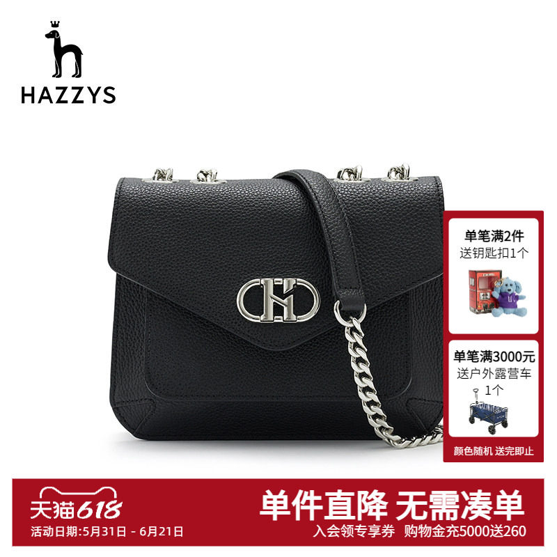 Hazzys哈吉斯黑色真皮单肩包女士新款邮差包时尚通勤链条斜挎包