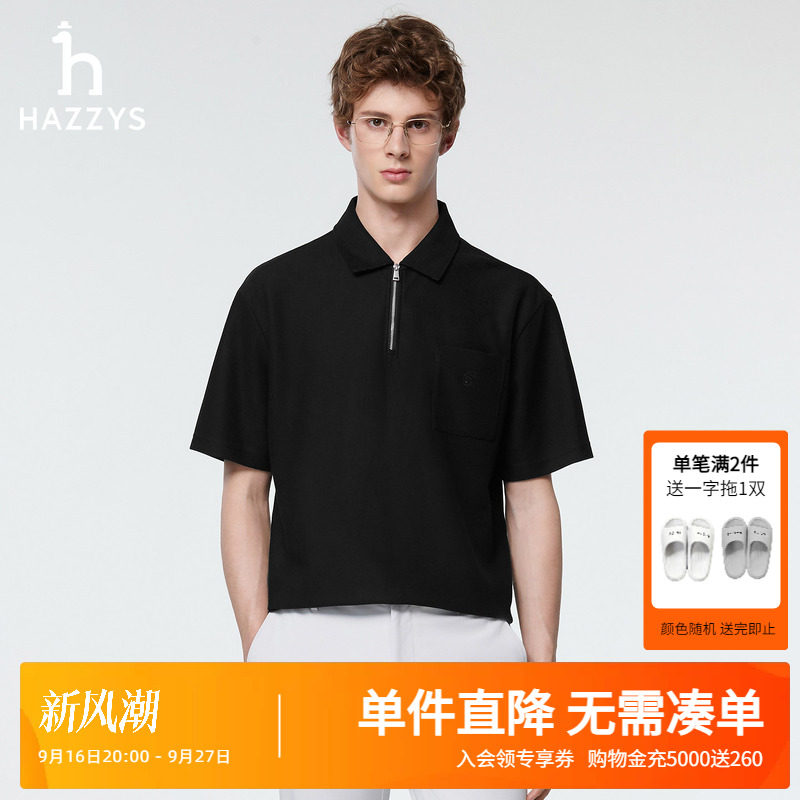 Hazzys哈吉斯半拉链polo衫男士夏季新款时尚休闲翻领短袖T恤上衣图片