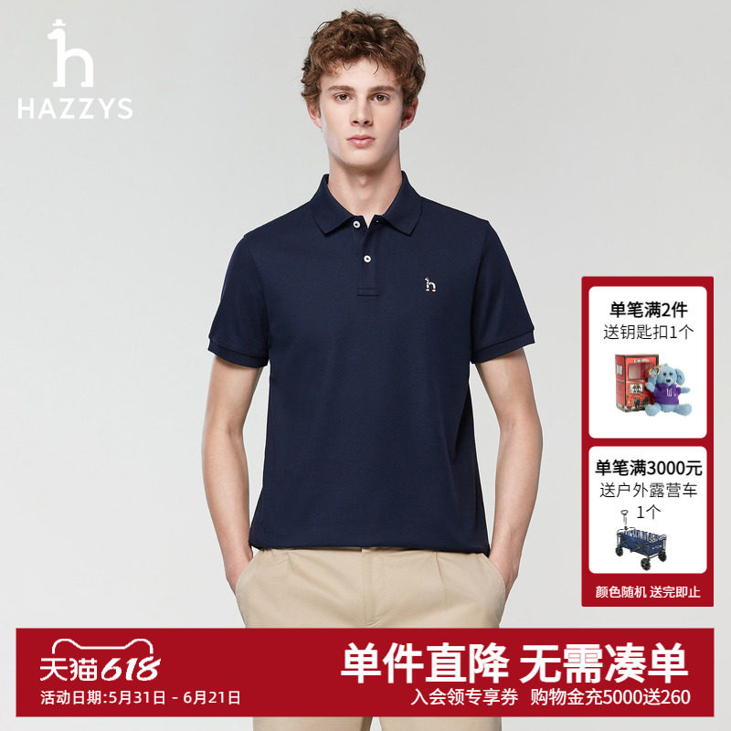 Hazzys哈吉斯奥莱夏季新款男士短袖多彩polo衫休闲时尚T恤男装潮
