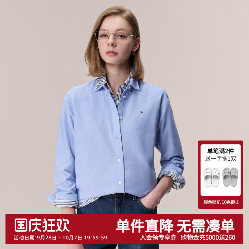 Hazzys哈吉斯秋季女装休闲衬衣外套女士时尚通勤牛津纺长袖衬衫潮图片