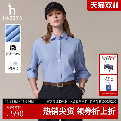 哈吉斯秋季女士长袖衬衫
