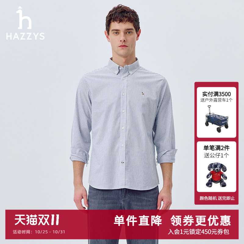 Hazzys哈吉斯春夏男装细条纹牛津纺时尚通勤男士长袖衬衫休闲上衣
