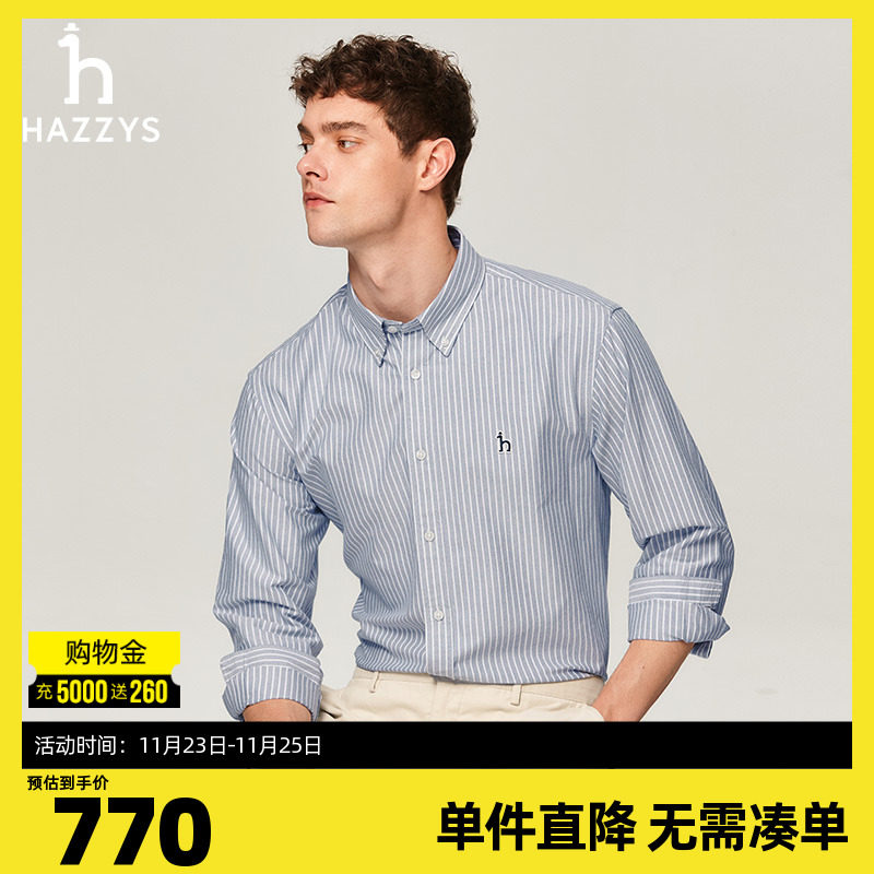 Hazzys哈吉斯2024秋冬新款男装上衣条纹衬衫男休闲潮流衬衣棉外套