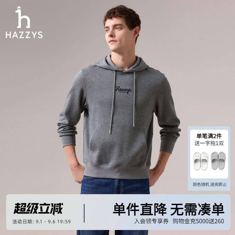 Hazzys哈吉斯秋季男装连帽长袖休闲通勤卫衣男士浅灰色T恤上衣潮图片