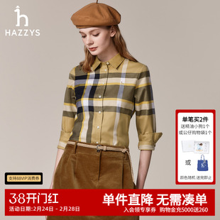 Hazzys哈吉斯女士长袖衬衫上衣女秋冬舒适时尚设计感格纹衬衣外套