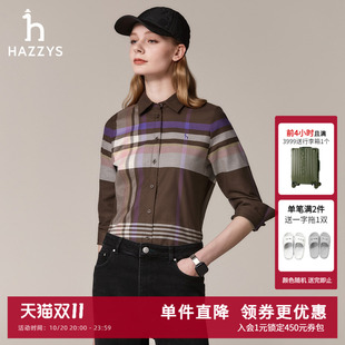 Hazzys哈吉斯经典衬衫女士秋冬季保暖磨毛格子时尚长袖衬衣上衣潮