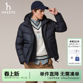 保暖鸭绒外套潮流休闲面包服上衣 羽绒服时尚 Hazzys哈吉斯冬季 男士