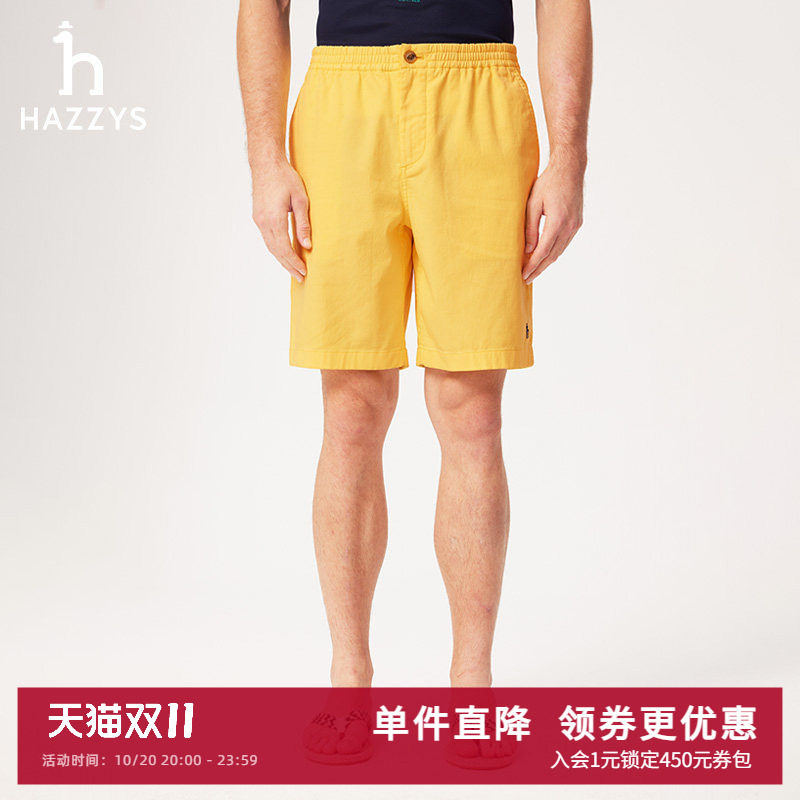 Hazzys哈吉斯夏季男装纯色休闲裤男士气质潮流短裤简约时尚裤子