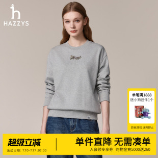 Hazzys哈吉斯女士休闲圆领卫衣女秋季时尚绣花上衣套头长袖T恤女