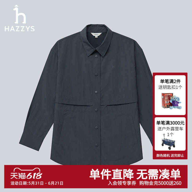 【时尚防晒服】Hazzys哈吉斯奥莱春秋新品宽松衬衫式薄夹克外套女