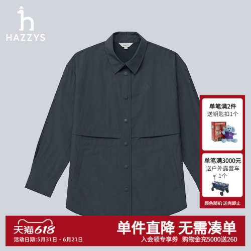 哈吉斯春秋新品衬衫式薄夹克女