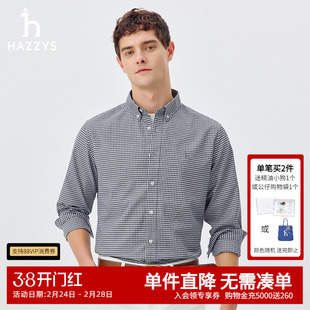 【挺括牛津纺】Hazzys哈吉斯春秋男士小格纹长袖衬衫纯棉通勤上衣