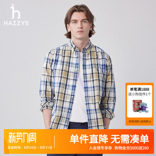 hazzys春秋季长袖格纹休闲衬衫