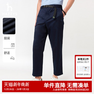新款 Hazzys哈吉斯春季 男士 纯色休闲裤 潮 可调节腰带长裤 宽松裤