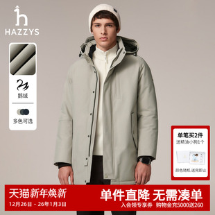 鹅绒 中长款 Hazzys哈吉斯男士 休闲工装 三防保暖外套 羽绒服冬季