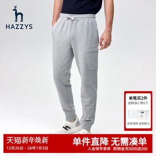 束脚运动裤 休闲宽松抽腰裤 Hazzys哈吉斯男士 卫裤 子男潮流 夏季