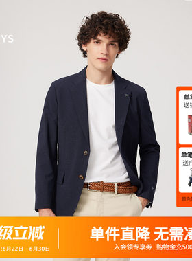 Hazzys哈吉斯男士时尚单西英伦风简约通勤休闲外套男西服商务上衣