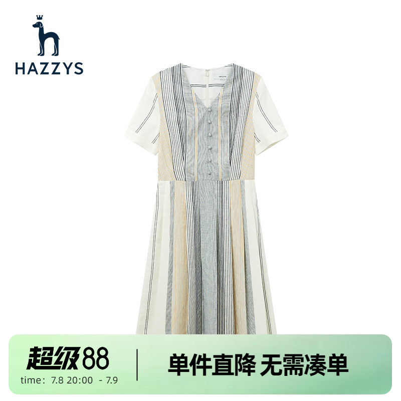 哈吉斯条纹通勤Hazzys