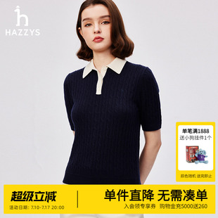 Hazzys哈吉斯女士短袖绞花翻领毛衫女士秋季休闲套头针织上衣潮流