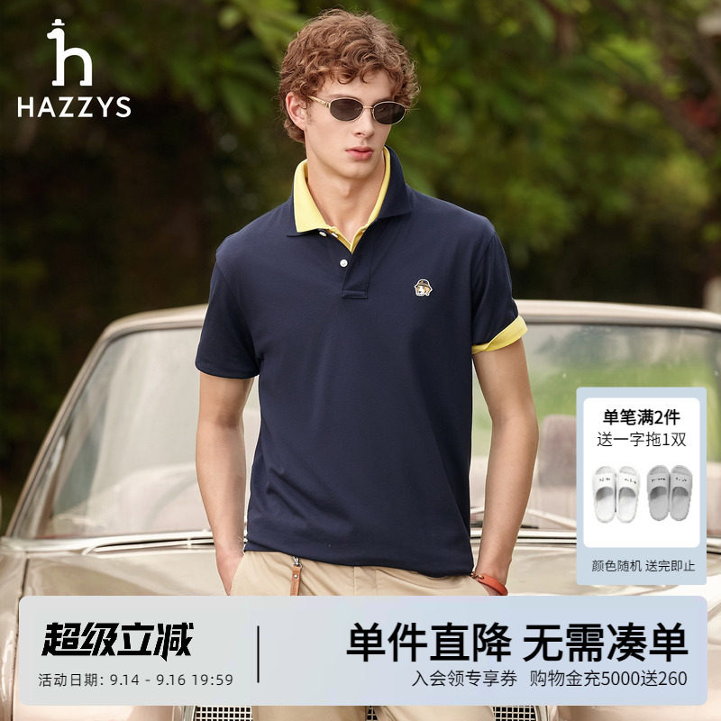 Hazzys哈吉斯春夏新款休闲T恤