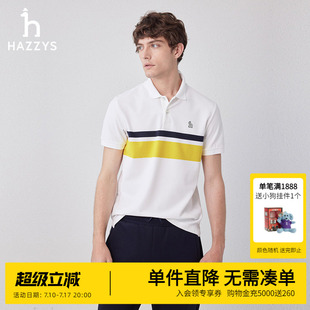【抗菌凉感】Hazzys哈吉斯条纹撞色休闲polo衫短袖通勤T恤潮男
