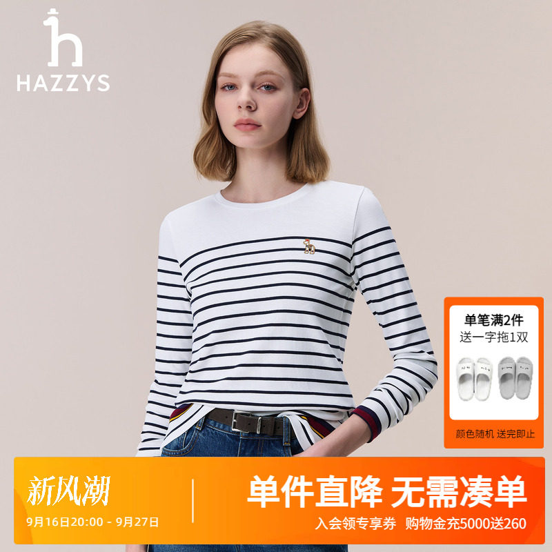 Hazzys哈吉斯条纹长袖T恤女士秋季潮流舒适圆领通勤时尚纯棉上衣图片