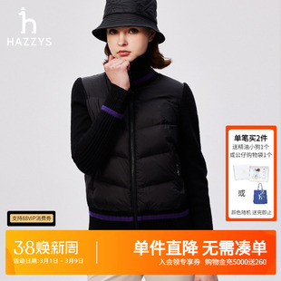Hazzys哈吉斯针梭相拼保暖轻薄羽绒服女士秋冬季简约休闲外套女潮