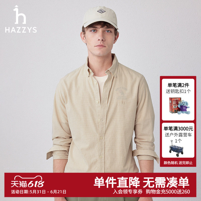 【千鸟格】Hazzys哈吉斯男装春秋新款舒适棉麻长袖衬衫休闲上衣潮