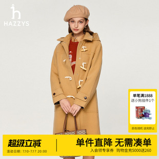 Hazzys哈吉斯中长款帽可脱卸牛角扣大衣女士秋冬季休闲羊毛呢外套