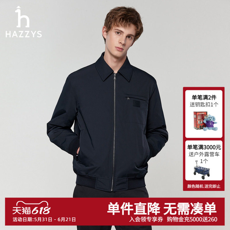 【翻领棉服】Hazzys哈吉斯男装新款男士通勤休闲保暖拉链夹克外套