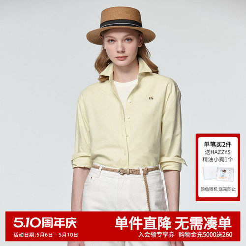 【宽松牛津纺】Hazzys哈吉斯长袖衬衫女春季新款休闲衬衣通勤上衣