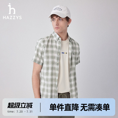 男士时尚休闲短袖格子衬衫