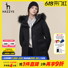 新款 Hazzys哈吉斯冬季 羽绒服休闲保暖气质外套女 毛领女士中长款