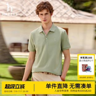 【索罗娜】Hazzys哈吉斯男装夏季男士商务休闲纯色T恤短袖Polo衫
