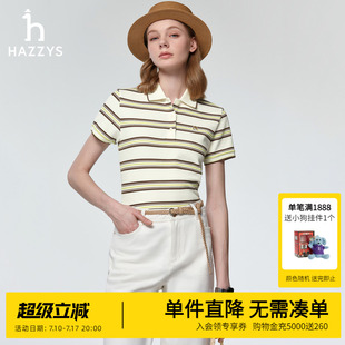 Hazzys哈吉斯春夏新款女士宽条纹POLO衫女时尚休闲通勤短袖T恤潮