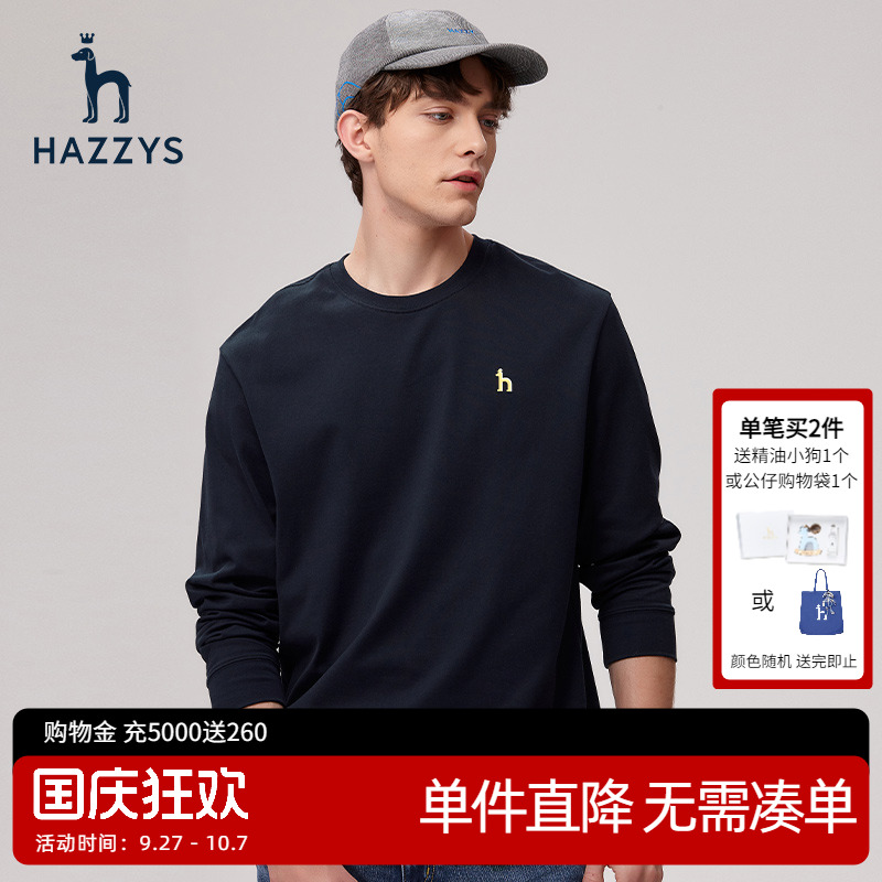 哈吉斯卫衣Hazzys宽松休闲