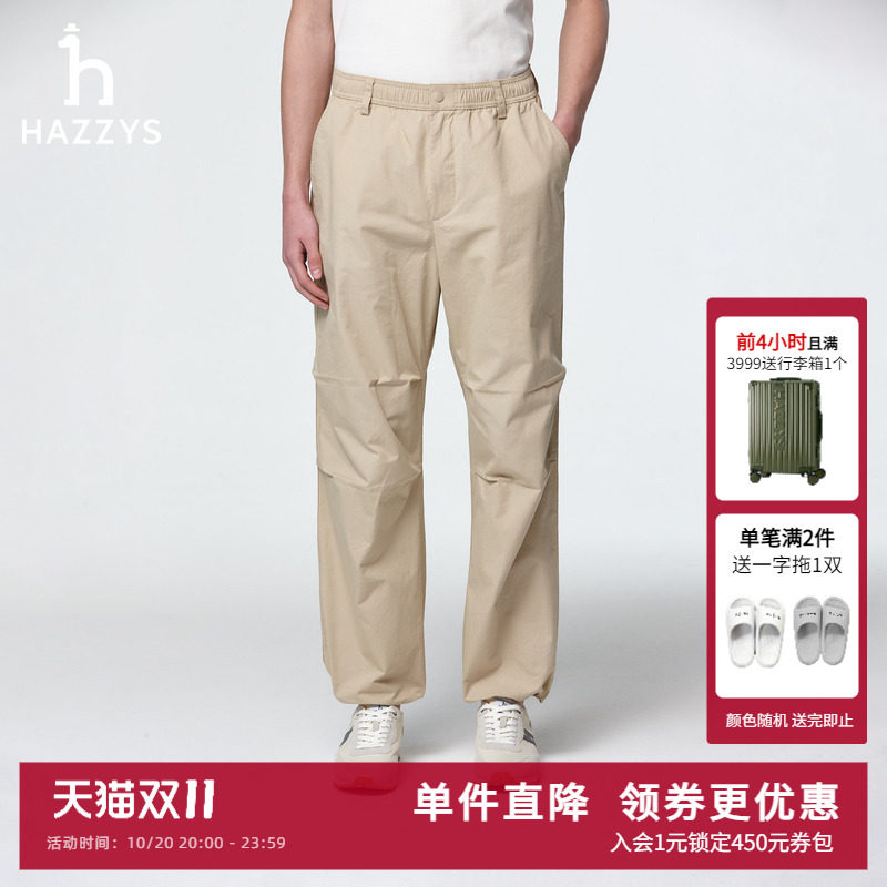 Hazzys哈吉斯春夏新款男装多色英伦净色长裤男士时尚休闲裤下装潮