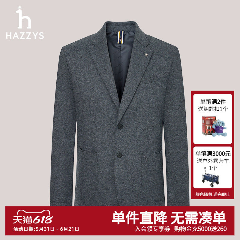Hazzys哈吉斯秋季休闲时尚单西两粒扣西装外套男羊毛西服商务上衣