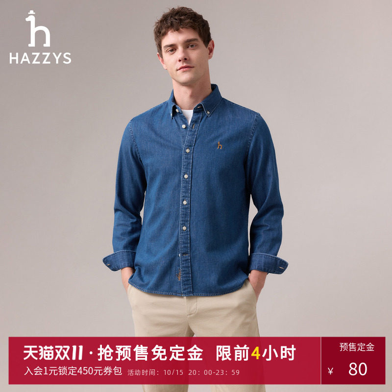 Hazzys哈吉斯秋季男装经典牛仔长袖衬衫男士英伦风简约潮通勤上衣