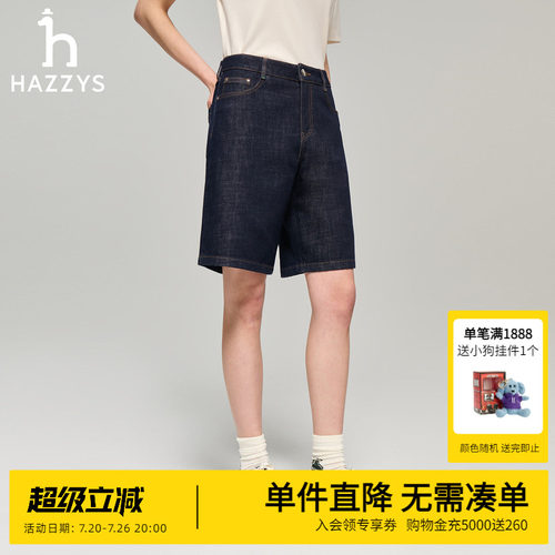 Hazzys哈吉斯春夏新款休闲短裤女士时尚舒适通勤潮流水洗牛仔短裤