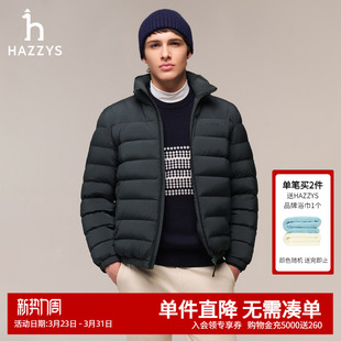 休闲保暖鹅绒服外套男潮 立领排骨羽绒服时尚 Hazzys哈吉斯秋季 男士