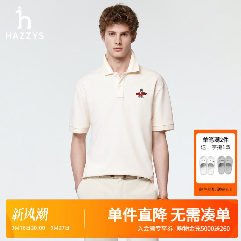 Hazzys哈吉斯夏季新款男士短袖POLO衫珠地网眼宽松休闲翻领T恤潮图片