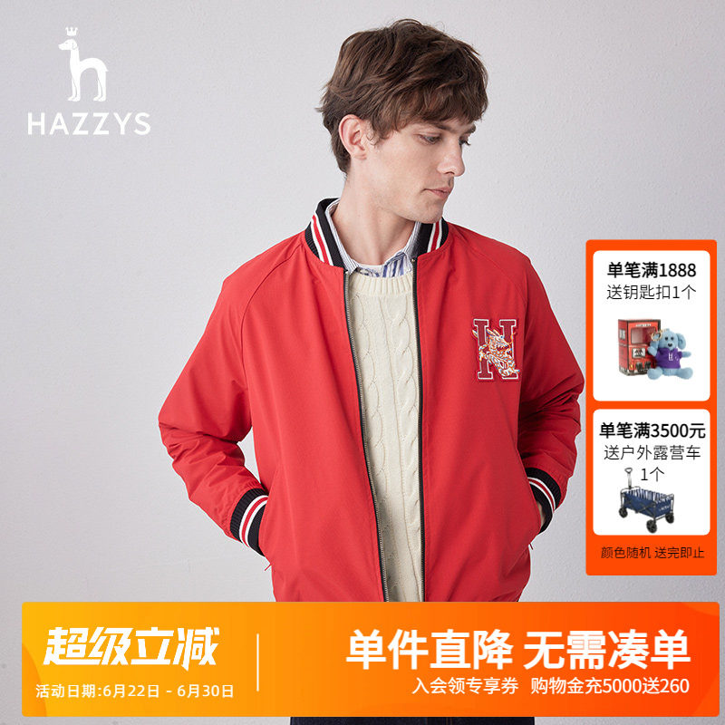 Hazzys哈吉斯奥莱春秋款基础棒球领两面穿夹克男休闲外套韩版潮男