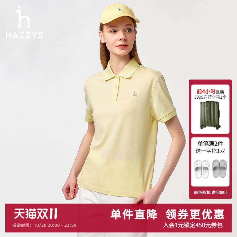 Hazzys哈吉斯polo衫女士春夏新款纯色休闲短袖T恤时尚翻领上衣潮
