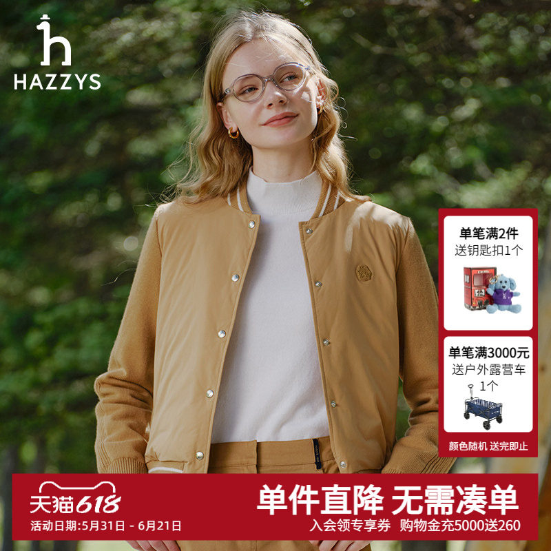 Hazzys哈吉斯奥莱秋冬新品女装时尚潮棒球夹克女鸭绒针织拼接外套