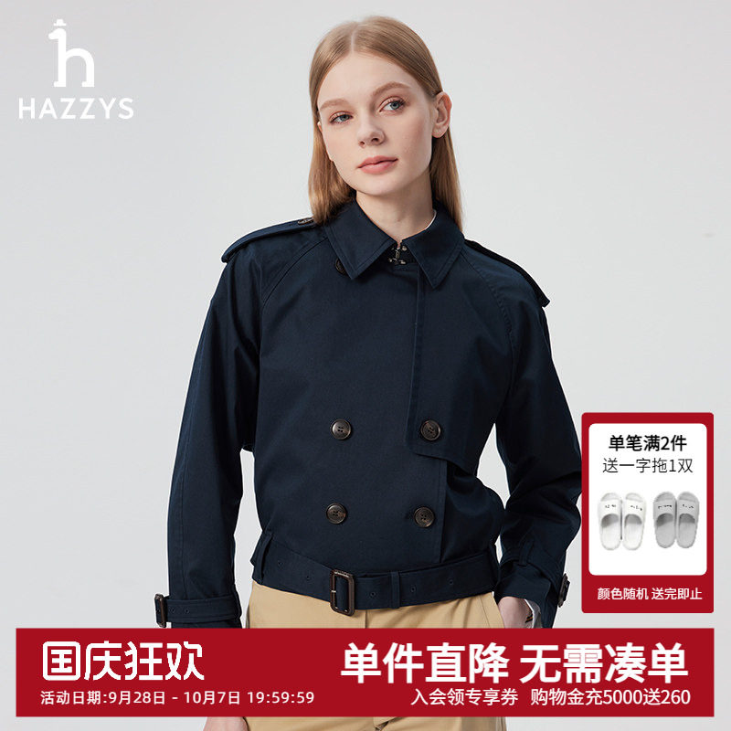Hazzys哈吉斯春季新款女装短款时尚双排扣风衣女士宽松休闲外套女图片